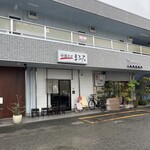 中華そば まる乃 - 外観