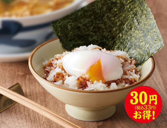 Marugen Ramen Kadoma Ten photo 2