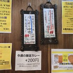 SPICY CURRY 魯珈 - 