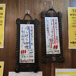 SPICY CURRY 魯珈 - 