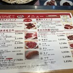 いただきます。 - 