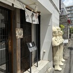 人類みな麺類 - 