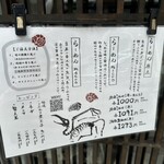 人類みな麺類 - 