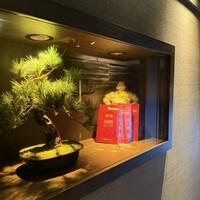 上村 - 