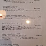 レスペランス カヤモリ - 