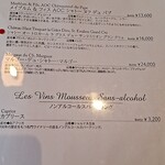 レスペランス カヤモリ - 