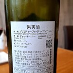 レスペランス カヤモリ - 