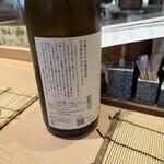 美酒王国秋田 サケナビ - 