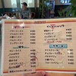 シーズ - フードメニュー❣️