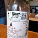 レスペランス カヤモリ - 