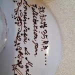 レスペランス カヤモリ - 