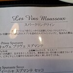 レスペランス カヤモリ - 