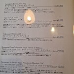 レスペランス カヤモリ - 