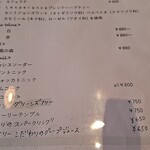 レスペランス カヤモリ - 