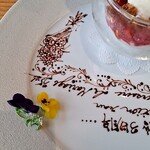 レスペランス カヤモリ - 