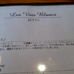 レスペランス カヤモリ - 