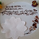 レスペランス カヤモリ - 