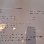 レスペランス カヤモリ - 