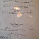 レスペランス カヤモリ - 