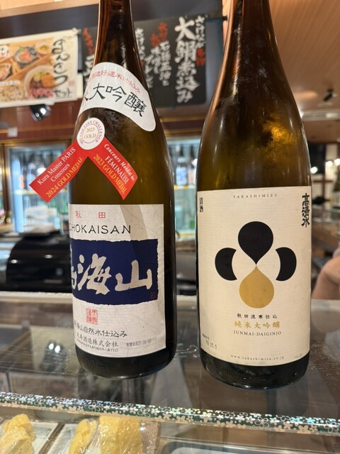 美酒王国秋田 サケナビ（美酒王国秋田 Sake-Navi） - 秋田（日本酒バー）の写真