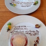 レスペランス カヤモリ - 