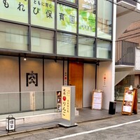 焼肉りんご - 