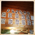 自然屋 - 9月のメニュー