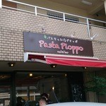 Pasta Pioppo - 外観