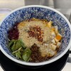 スパイス担担麺専門店 香辛薬麺