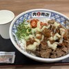 肉まる商店 イオンモール京都五条店