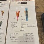 アイスビストロ ヒライ - 