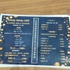 Dang dang cafe - 