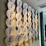 くろぎ甘味研究所 - 