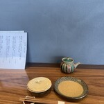 お料理とお酒 oto - 