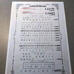 CUCINA TANIFUJI QUATTRO - 