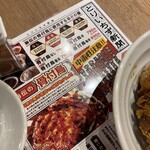 大衆とり酒場 とりいちず - 