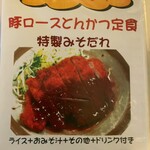 カフェレスト チェリー - 