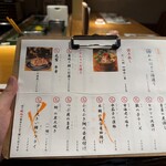 ゆるり。 酒槽 - 