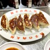 餃子の肉太郎