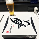 魚づ鱒寿し店 - 