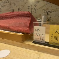 鮨処 凜 - 