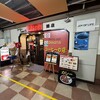 びーんず 錦店
