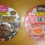 ファミリーマート - 料理写真:
