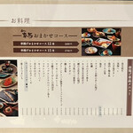 串あげ草馬 - 近くにやってきて