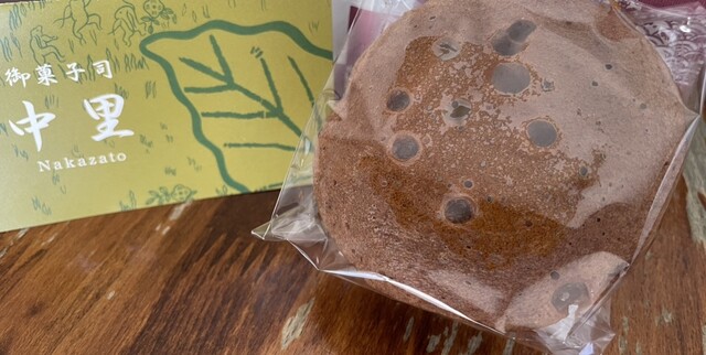 Nakazato Daimaru Tokyo Ten