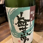 純米酒専門 粋酔 - 