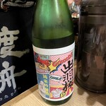 純米酒専門 粋酔 - 