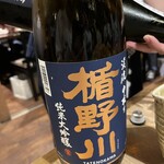 純米酒専門 粋酔 - 