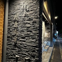 焼肉 拍手喝采 - 