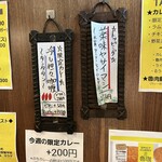 SPICY CURRY 魯珈 - 